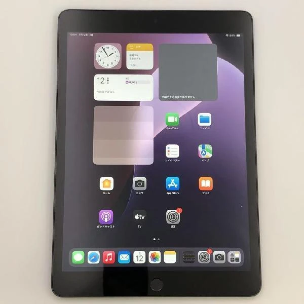 iPad 第9世代 Wi-Fiモデル 256GB MK2N3J/A A2602 新品同様