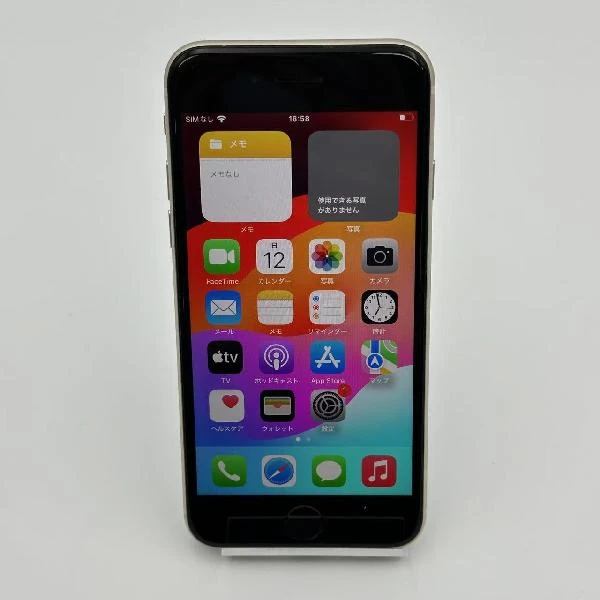 iPhoneSE 第3世代 au版SIMフリー 128GB MMYG3J/A