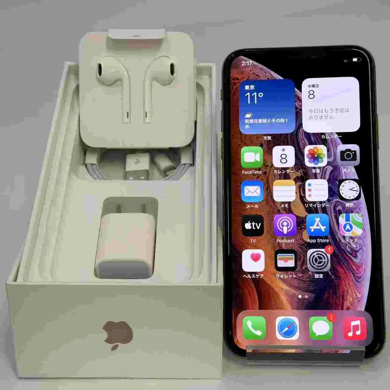 iPhoneXS 256GB ゴールド MTE22J/A Apple版SIMフリー