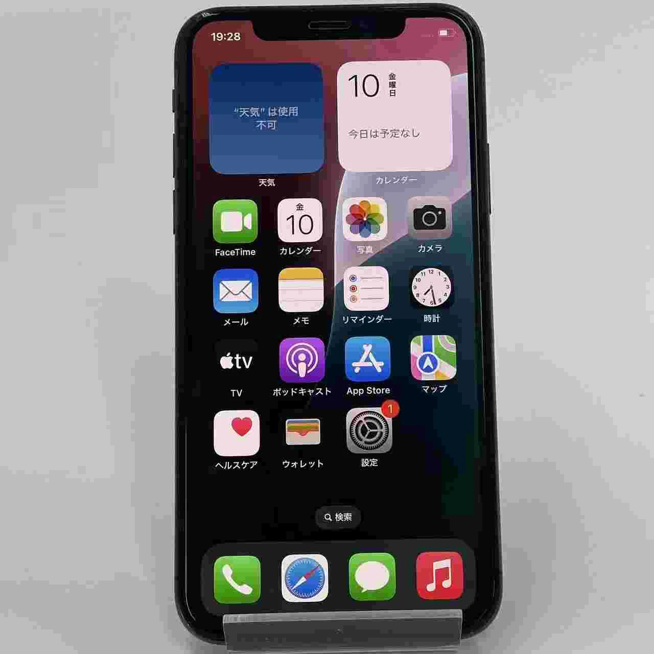 iPhoneXS 256GB スペースグレイ MTE02J/A docomo版SIMフリー 美品