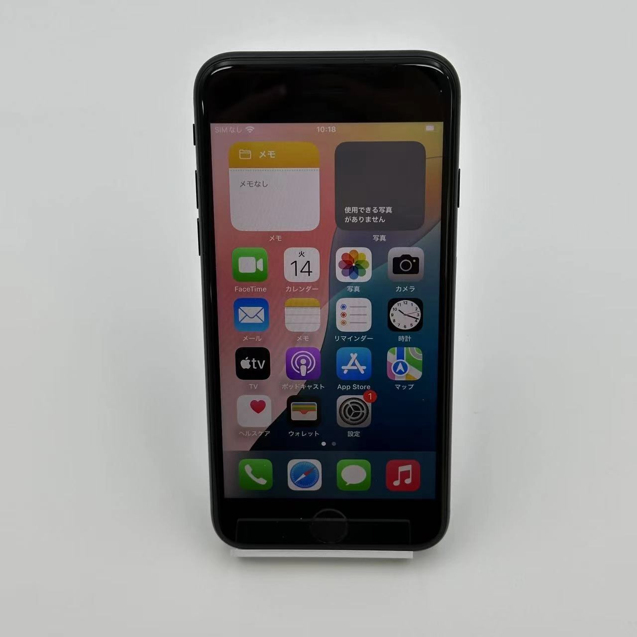 iPhoneSE 第3世代 64GB ミッドナイト MMYC3J/A Apple版SIMフリー 極美品