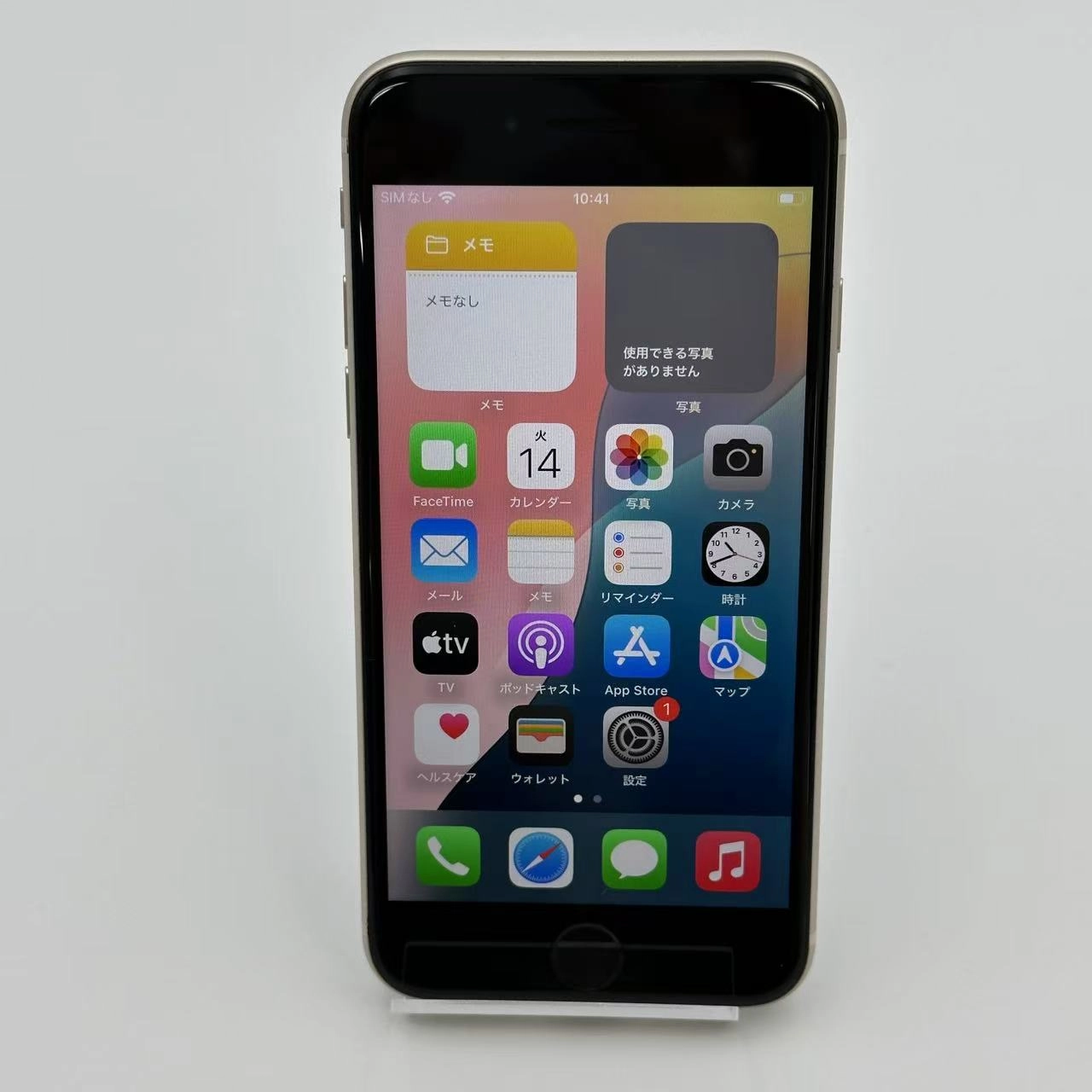 iPhoneSE 第3世代 64GB スターライト MMYD3J/A SoftBank版SIMフリー 美品