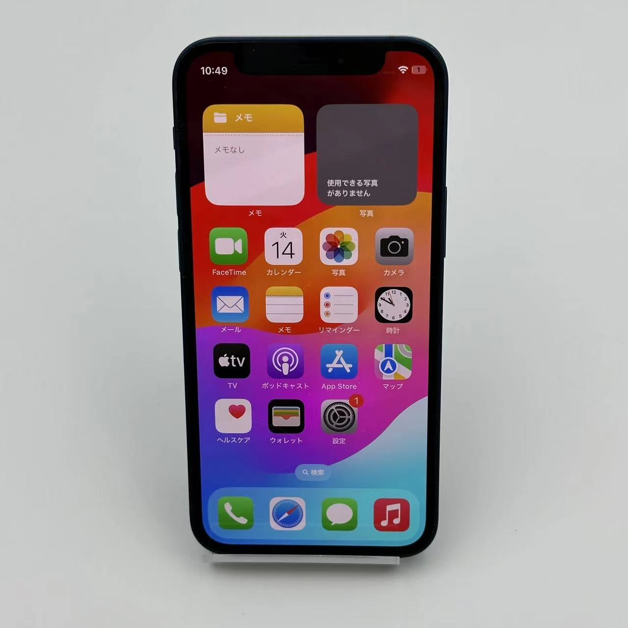 iPhone12 mini 128GB ブルー MGDP3J/A Apple版SIMフリー