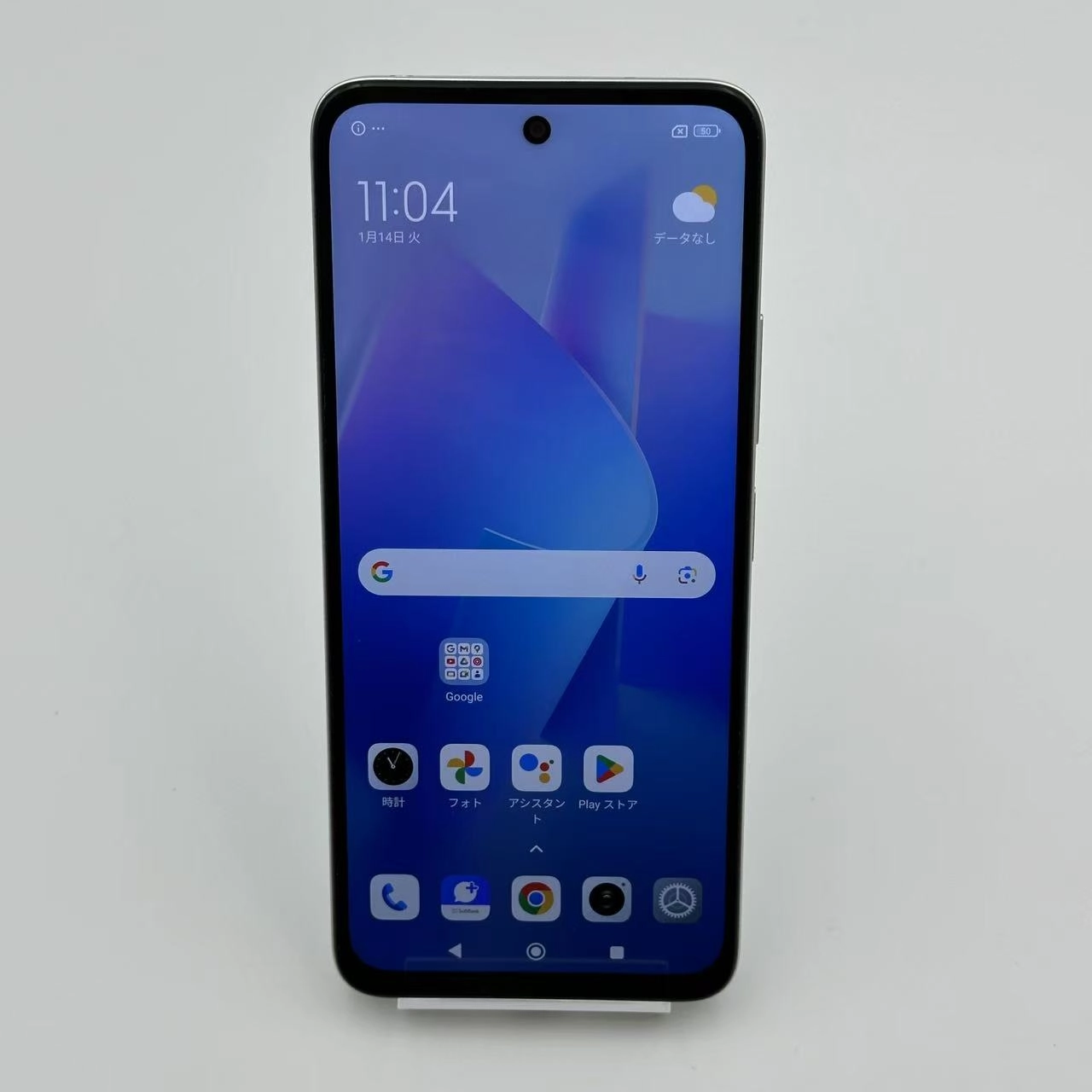 Xiaomi Redmi 12 5G 4GB/128GB ムーンライトホワイト A401XM SoftBank