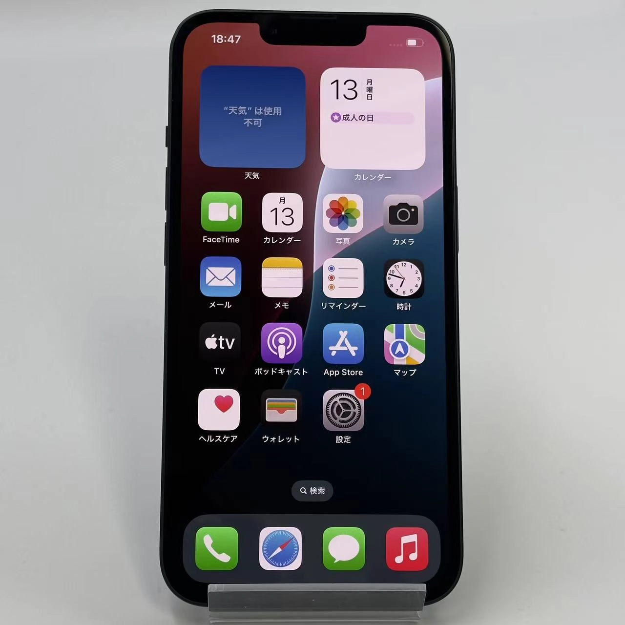 iPhone13 128GB ミッドナイト NLNC3J/A SoftBank版SIMフリー