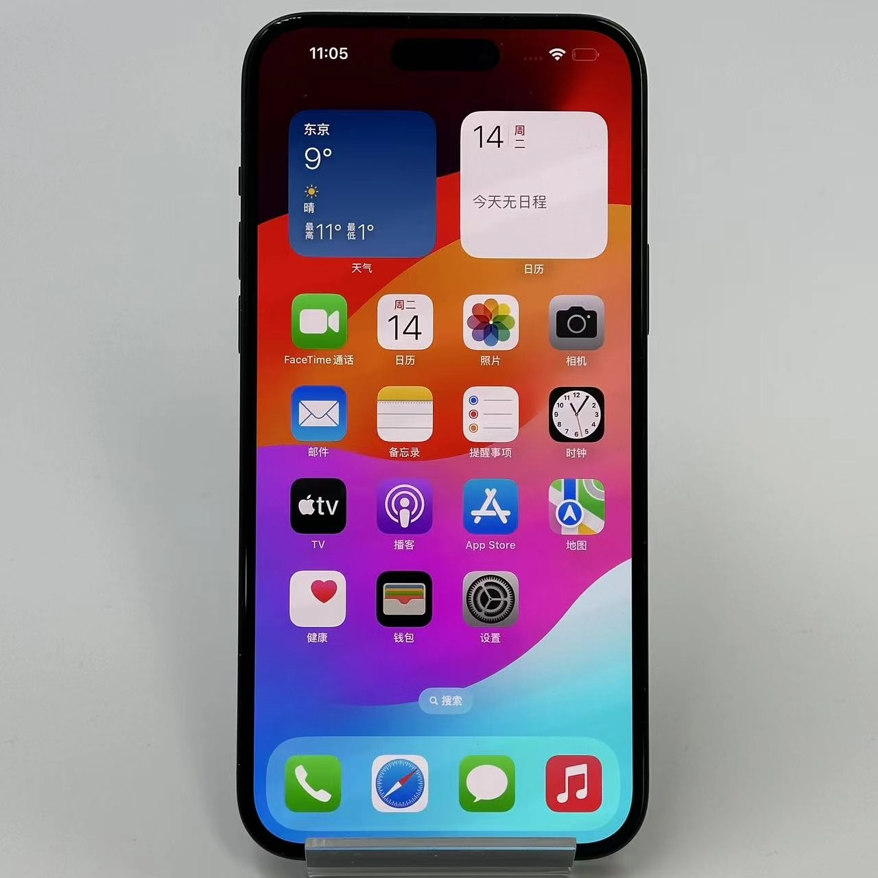 iPhone15 Plus 256GB ブラック MU0F3J/A au版SIMフリー
