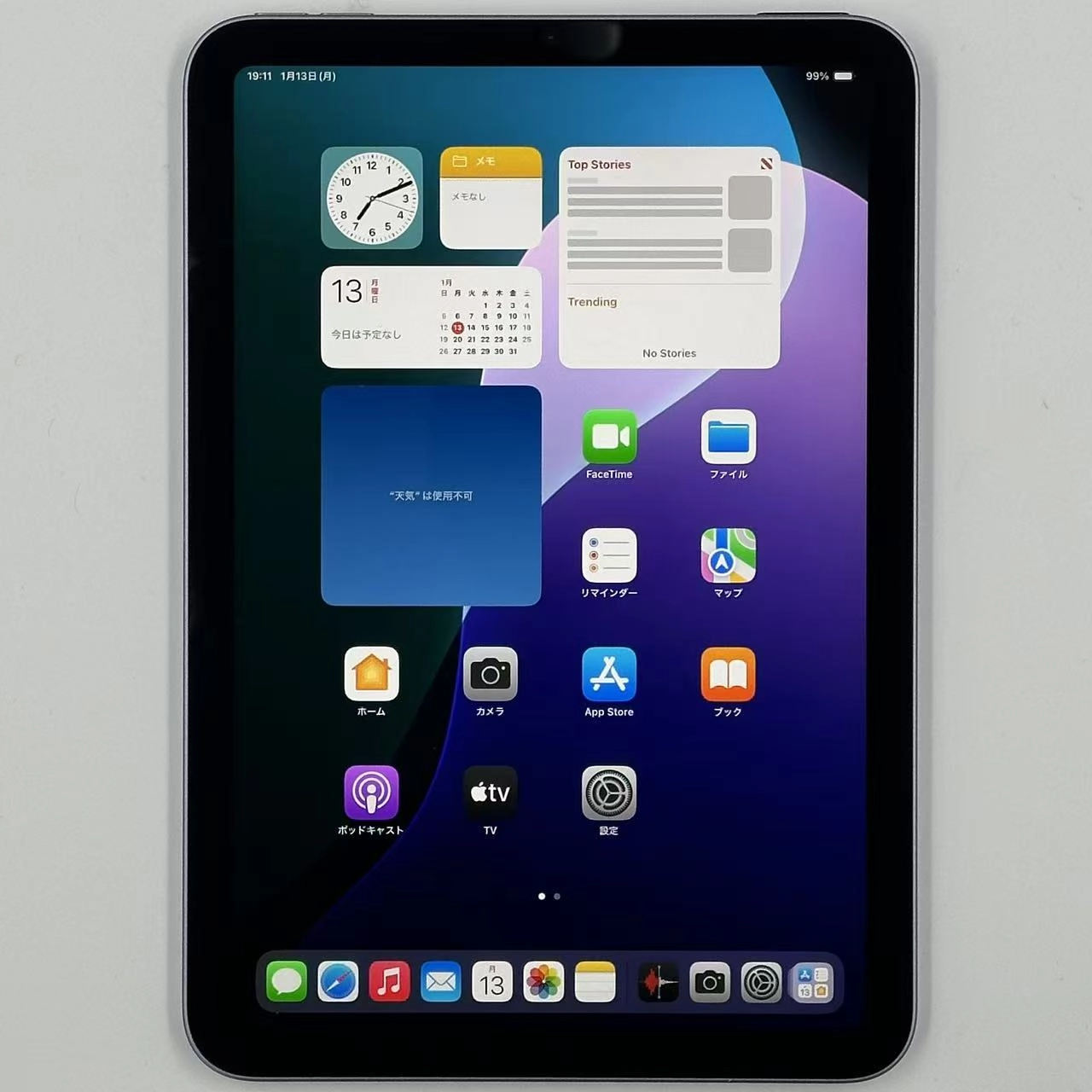 iPad mini 第6世代 Wi-Fiモデル 64GB パープル MK7R3J/A 極美品