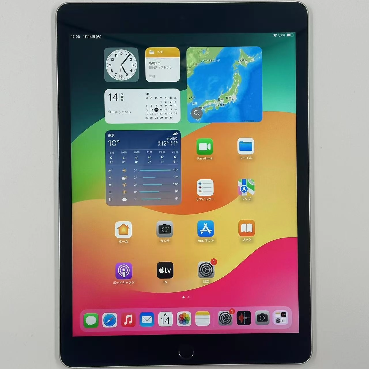 iPad 第8世代 Wi-Fiモデル 32GB スペースグレイ MYL92J/A