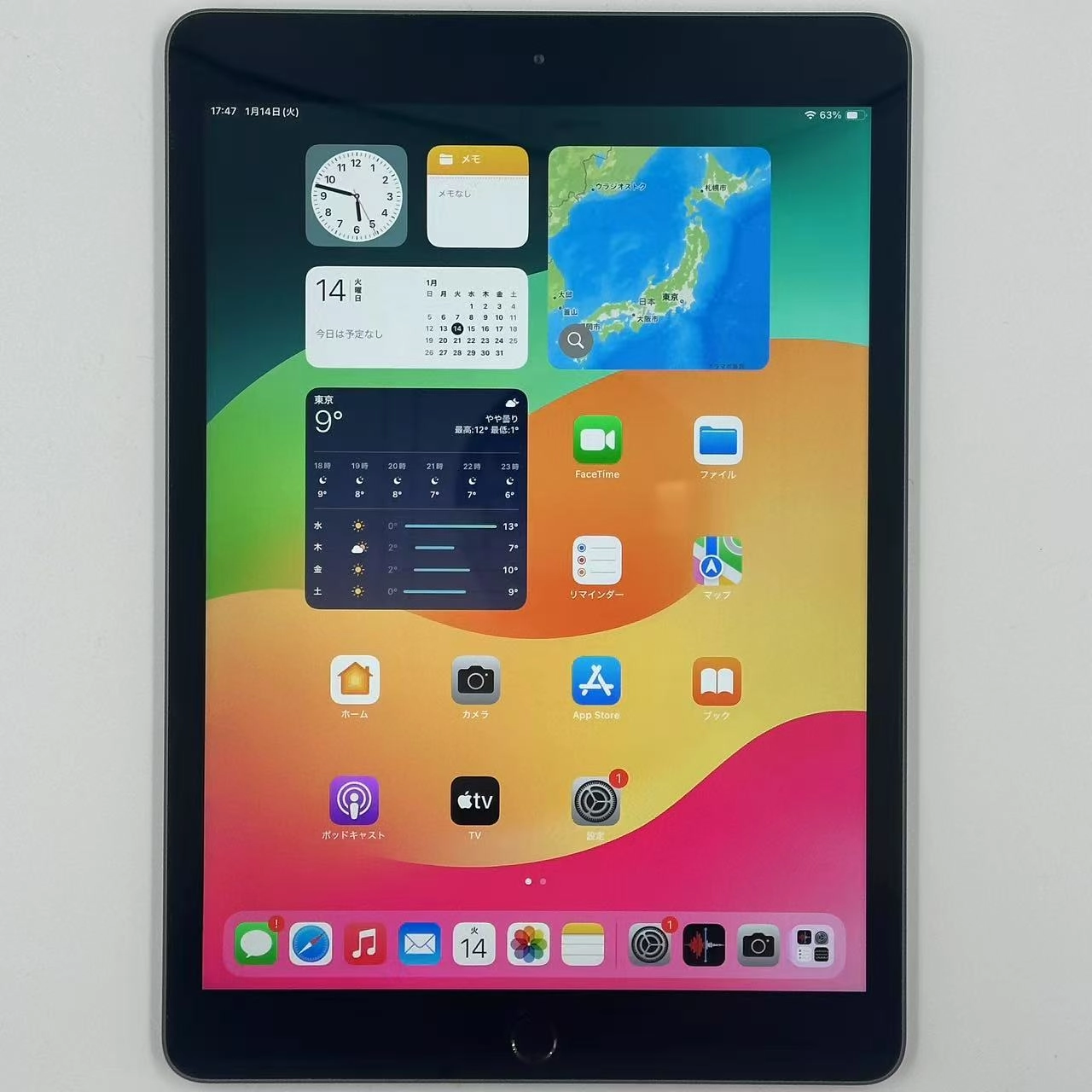 iPad 第9世代 Wi-Fiモデル 64GB シルバー MK2L3J/A