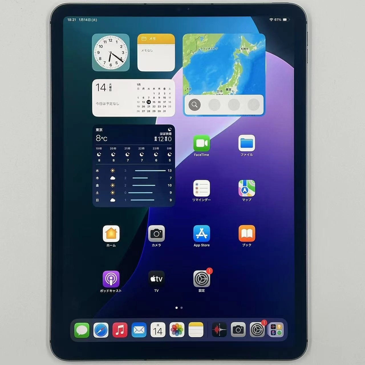 iPad Pro 11インチ 第3世代 Apple版SIMフリー 512GB スペースグレイ MHW93J/A