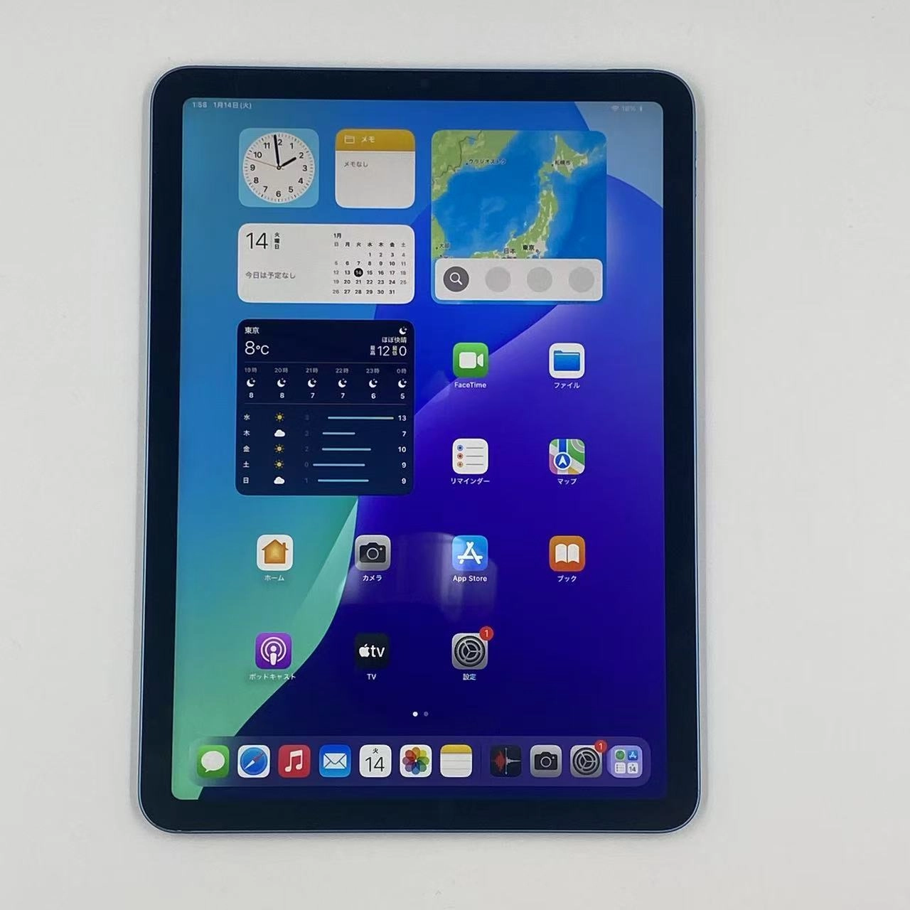 iPad Air 第5世代 Wi-Fiモデル 256GB ブルー MM9N3J/A