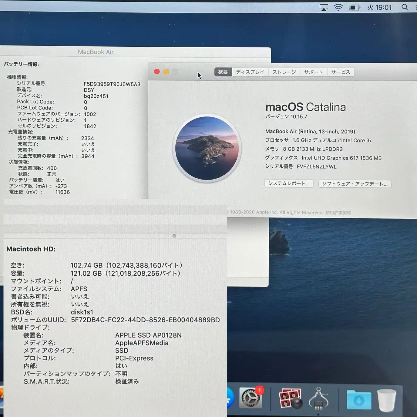 MacBook Air Retina 13インチ 2019 1.6GHz Corei5 8GB 128GB ゴールド MVFM2J/A 美品 8GB/128GB