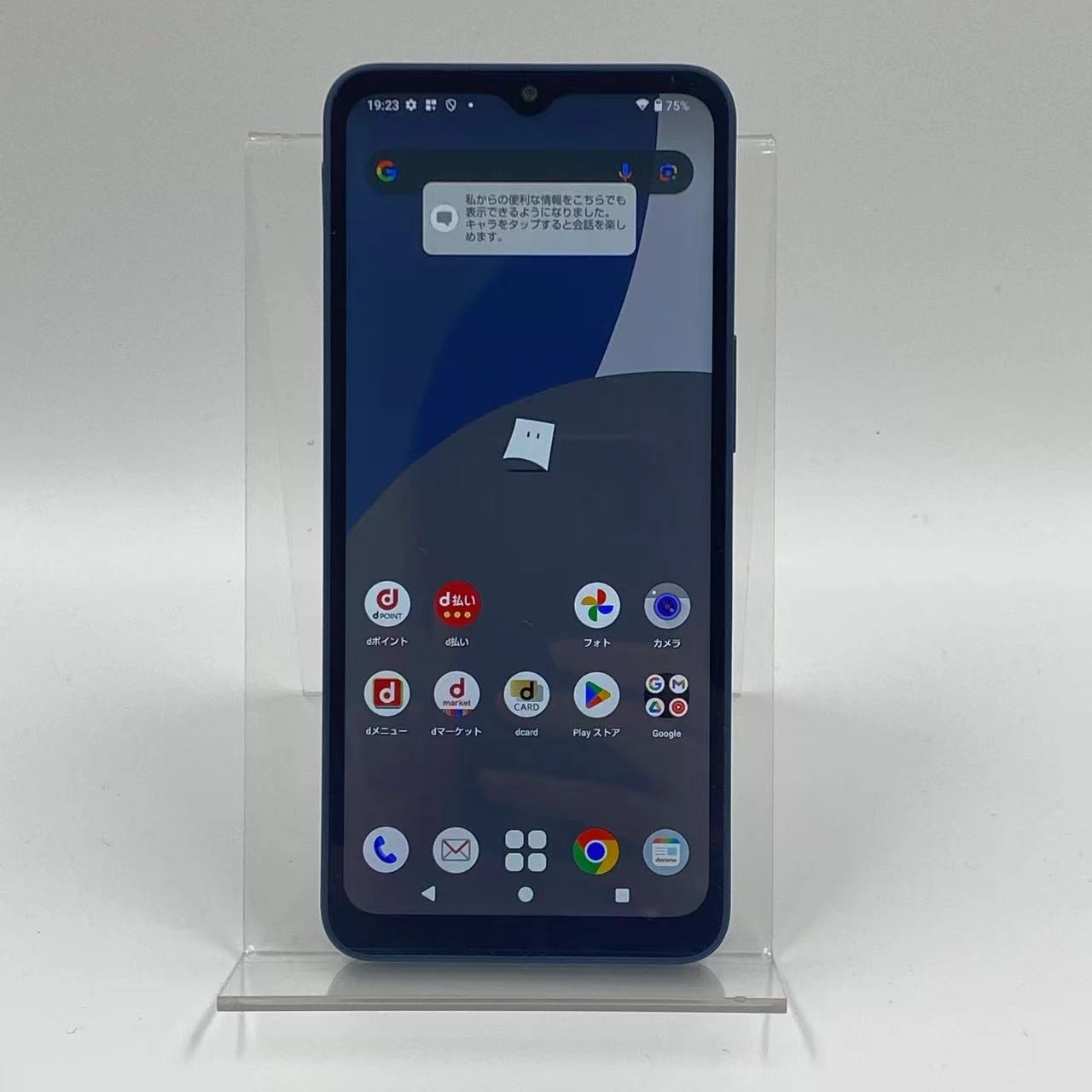 AQUOS wish4 4GB 64GB SH-52E docomo版SIMフリー 新品同様 4GB/64GB ブラック