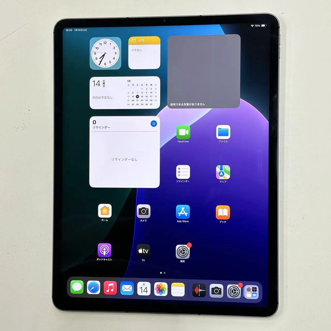 iPad Pro 12.9インチ 第5世代 Wi-Fi+Cellular モデル 1TB スペースグレイ MHRA3J/A au