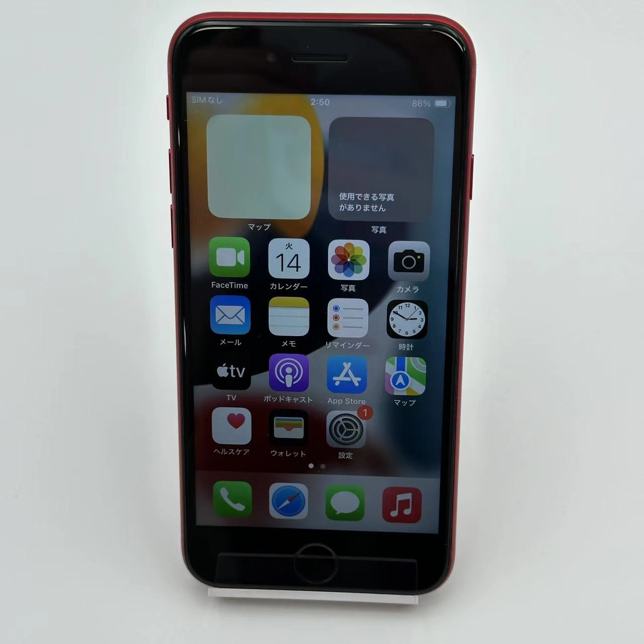 iPhoneSE 第3世代 128GB Product Red MMYH3J/A SoftBank版SIMフリー