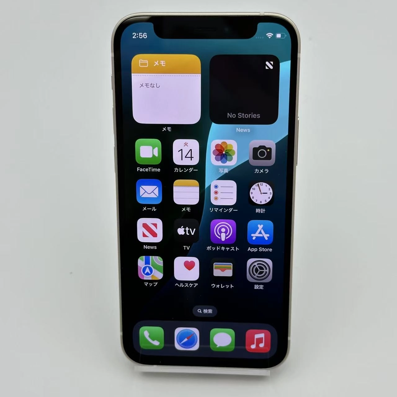 iPhone12 mini 64GB ホワイト MGA63J/A SoftBank版SIMフリー 極美品