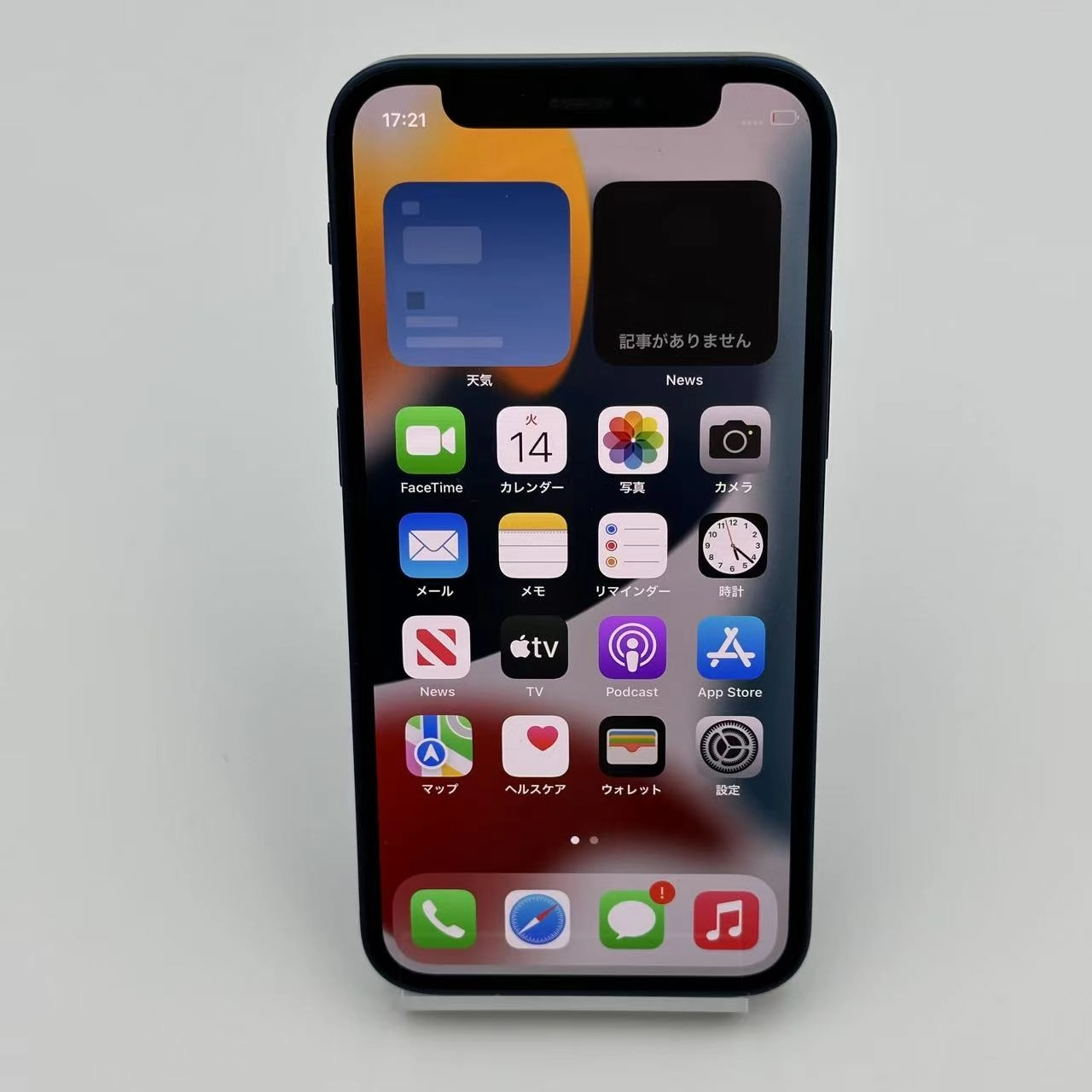 iPhone12 mini 256GB ブルー MGDV3J/A au版SIMフリー 美品