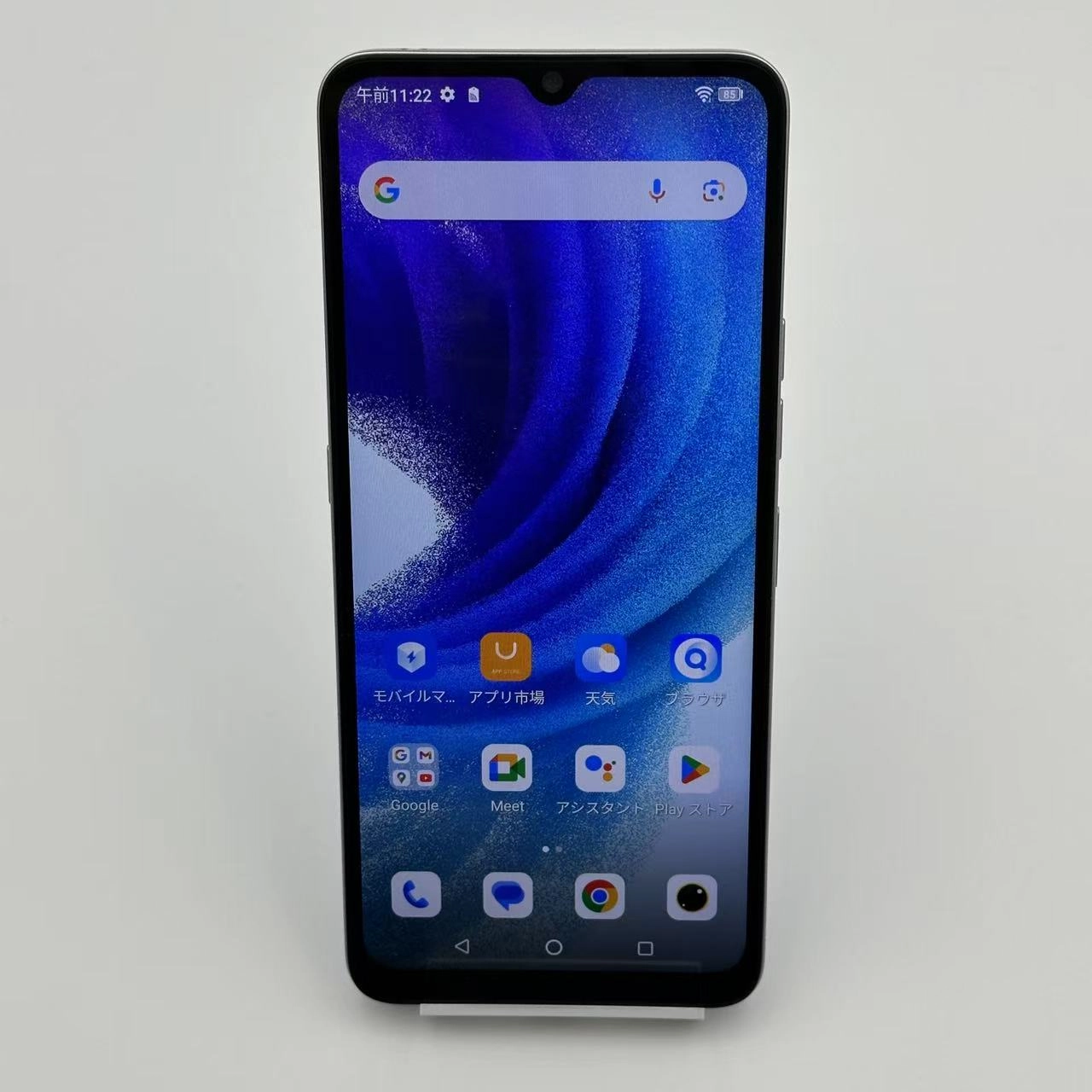 UMIDIGI A15T 128GB パープル PA2310GBB 国内版SIMフリー 新品同様 8GB/128GB