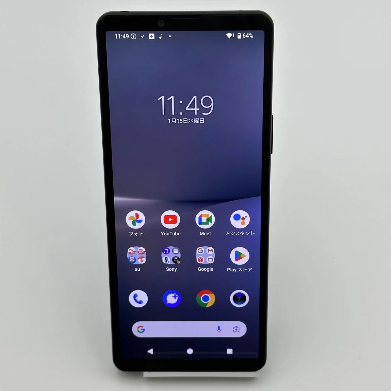 Xperia 10 V 128GB ブラック SOG11 SIMロック解除済 au
