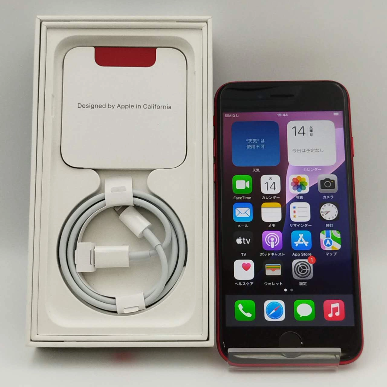 iPhoneSE 第3世代 128GB Product Red MMYH3J/A  auSIMフリー 極美品