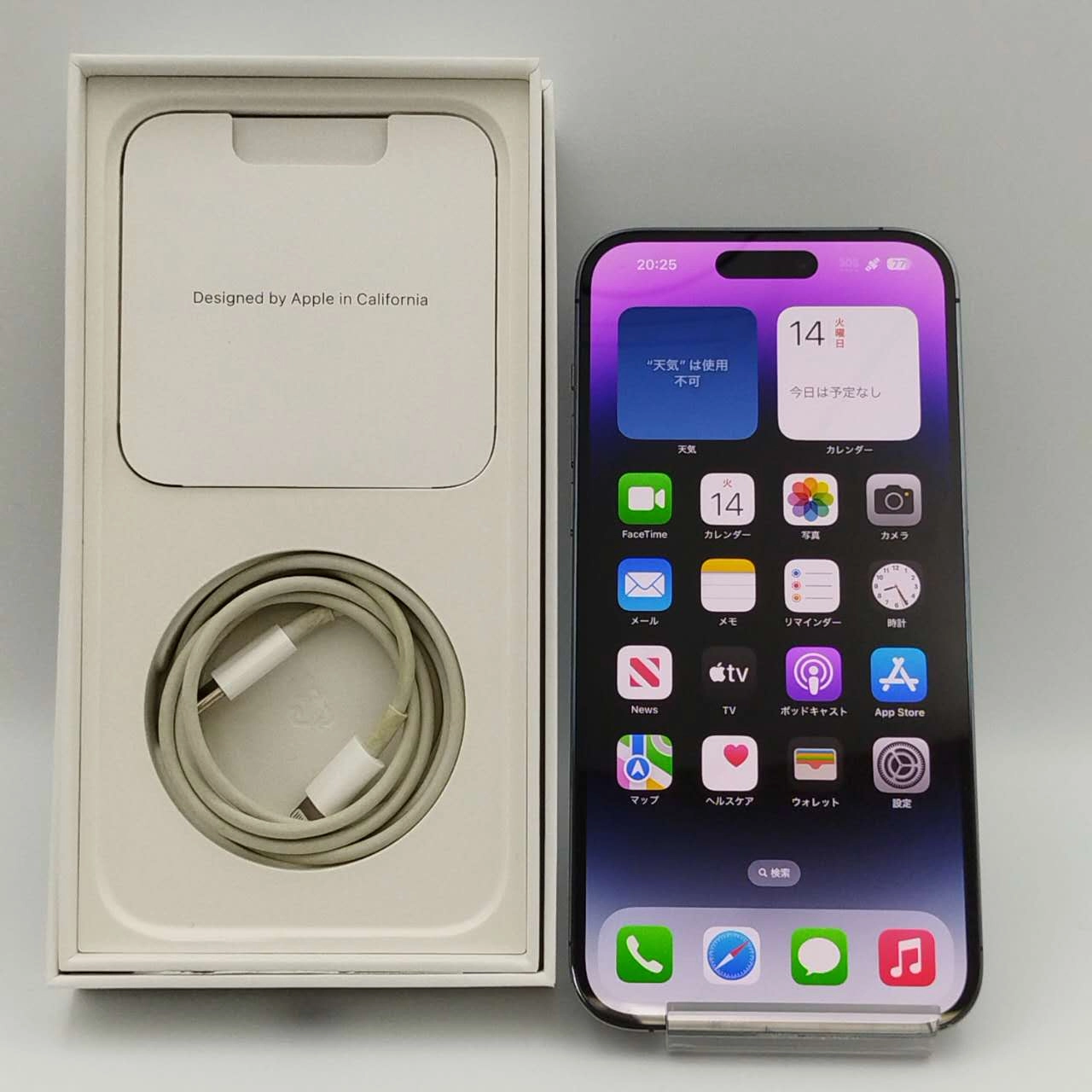 iPhone14 Pro Max 256GB ディープパープル MQ9E3J/A Apple版SIMフリー