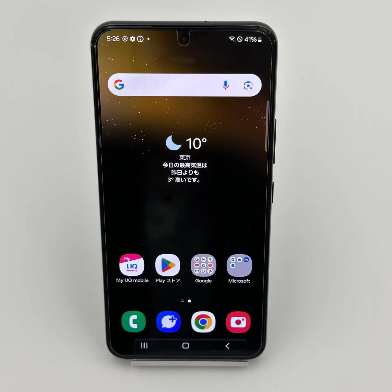 Galaxy S22 256GB ファントムブラック SCG13 AU版SIMフリー
