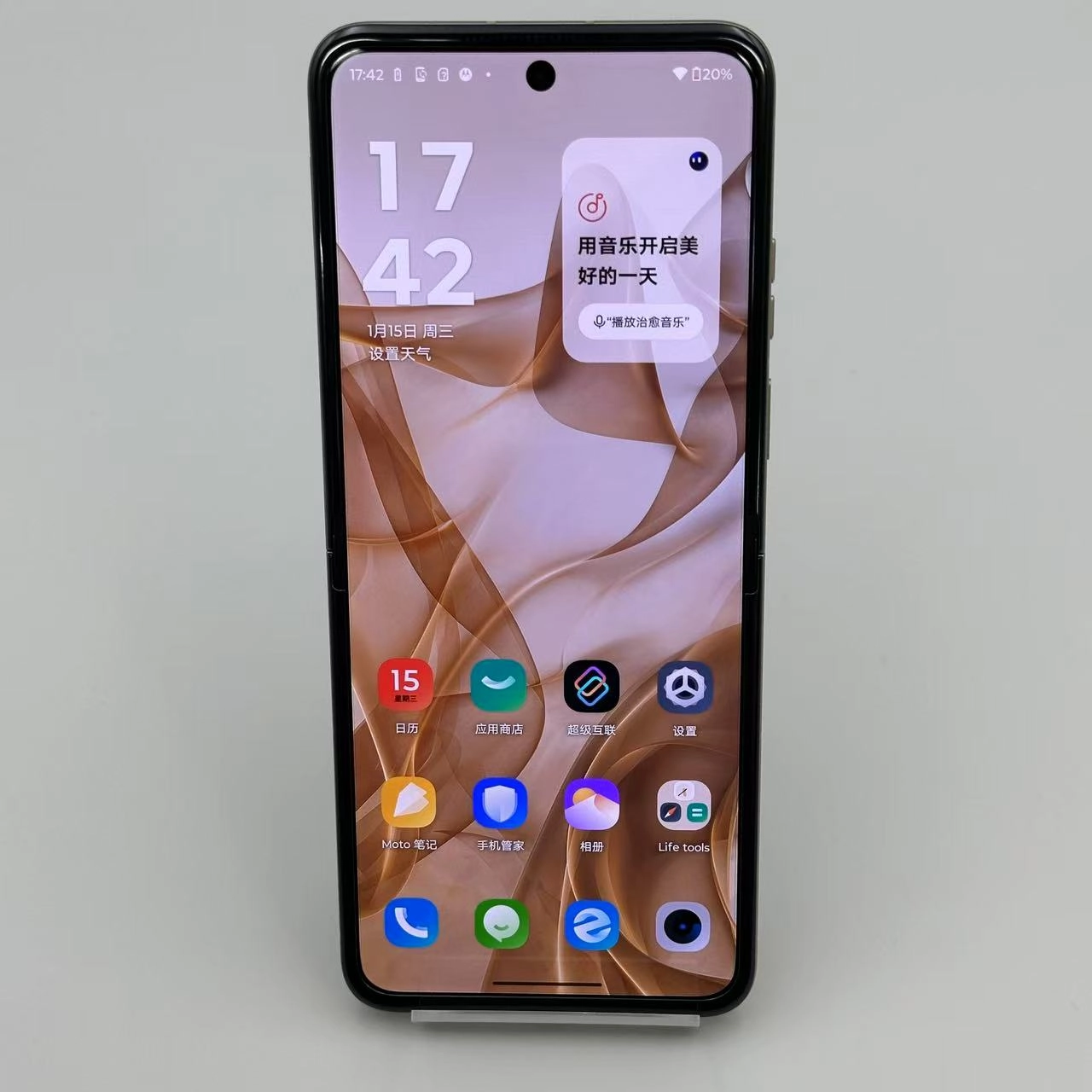 motorola razr 50 512GB サンドクリーム XT2453-2 海外版SIMフリー 新品同様 12GB/512GB