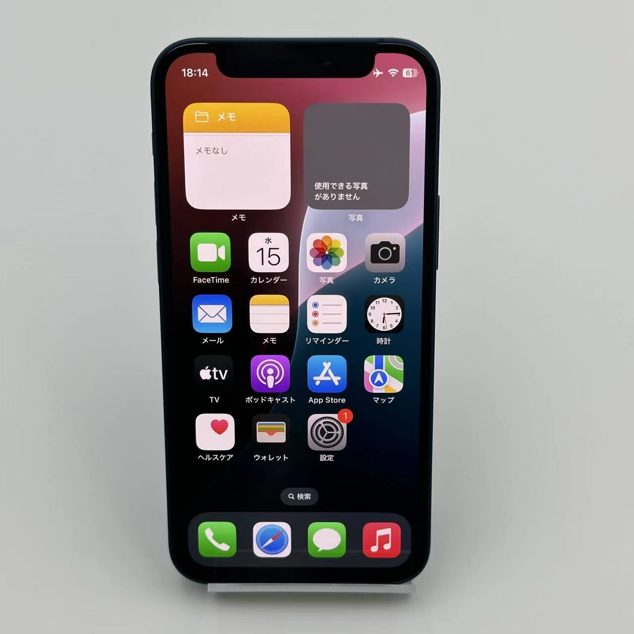 iPhone12 mini 64GB ブルー 3H478J/A SoftBank版SIMフリー