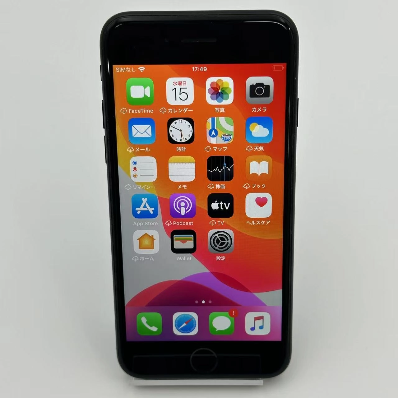 iPhone7 256GB ブラック NNCQ2J/A au版SIMフリー