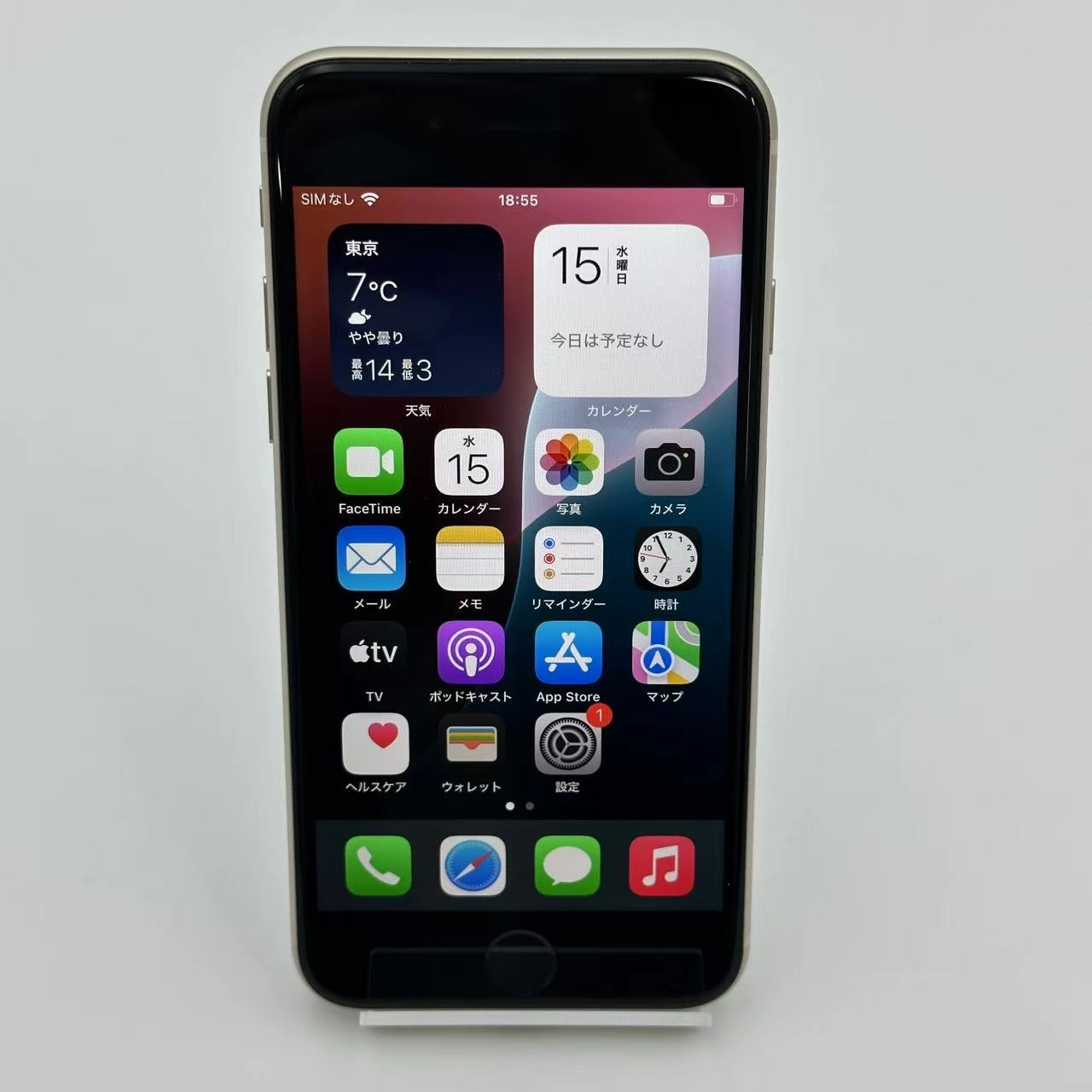 iPhoneSE 第3世代 64GB スターライト MMYD3J/A SoftBank版SIMフリー 極美品