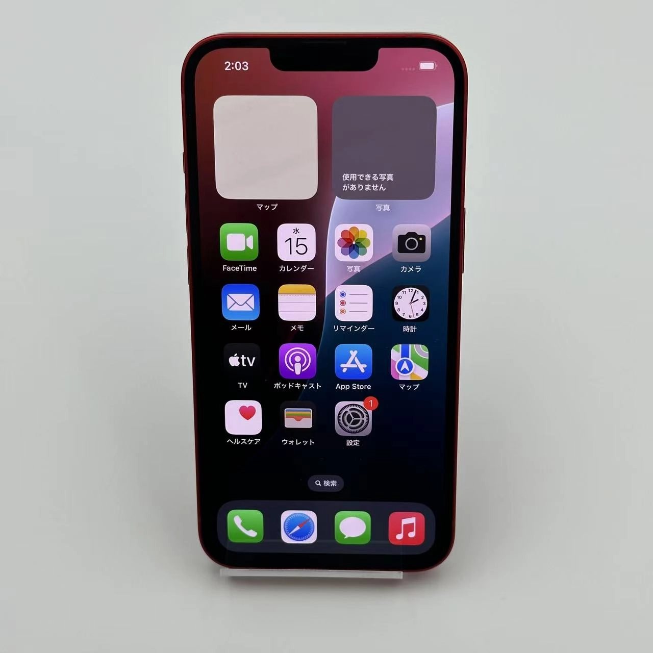 iPhone13 512GB Product Red MLNR3J/A docomo版SIMフリー 極美品