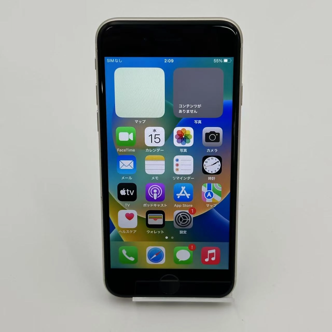 iPhoneSE 第3世代 256GB スターライト MMYK3J/A Apple版版SIMフリー