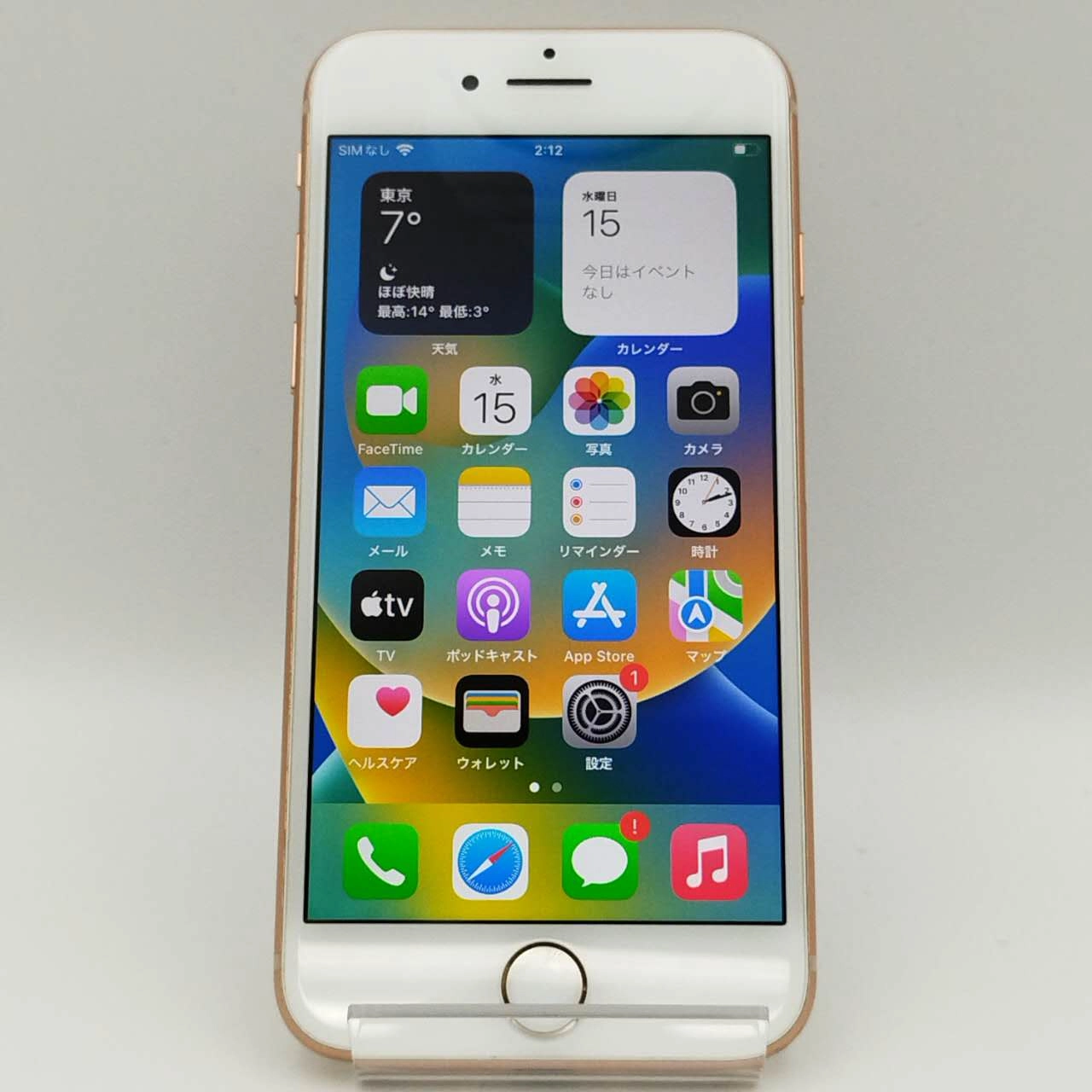 iPhone8 256GB ゴールド MQ862J/A  docomo版SIMフリー