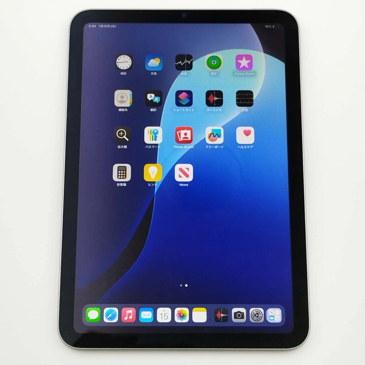 iPad mini 第7世代 Wi-Fiモデル 128GB スペースグレイ MXN63J/A 極美品