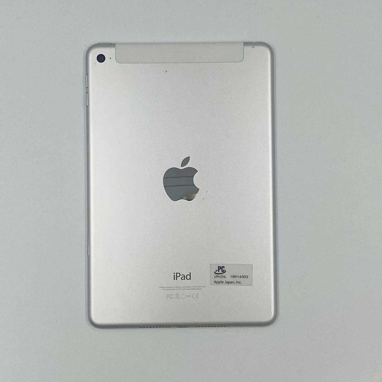 iPad mini 第4世代 64GB シルバー MK732J/A docomo版SIMフリー