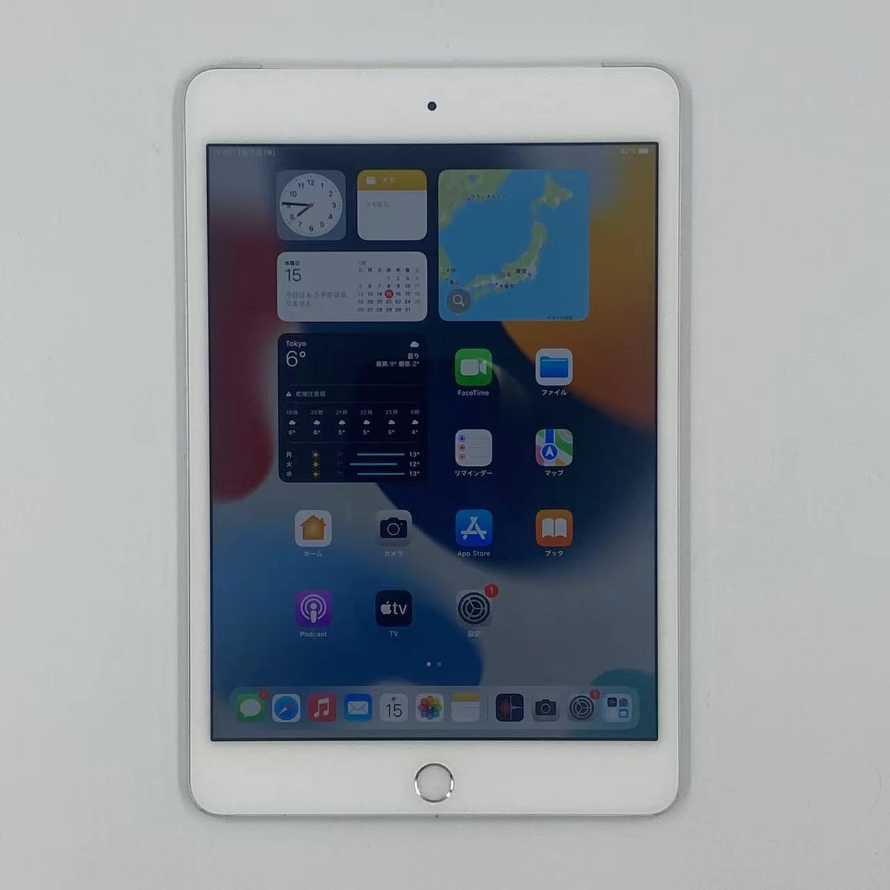iPad mini 第4世代 64GB シルバー MK732J/A docomo版SIMフリー