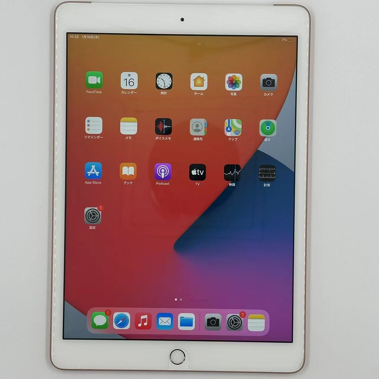 iPad 第8世代 SoftBank版SIMフリー 32GB ゴールド MYMK2J/A 美品