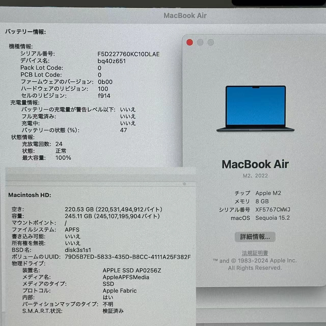 MacBook Air M2 2022 8GB 256GB ミッドナイト FLY33J/A 新品同様