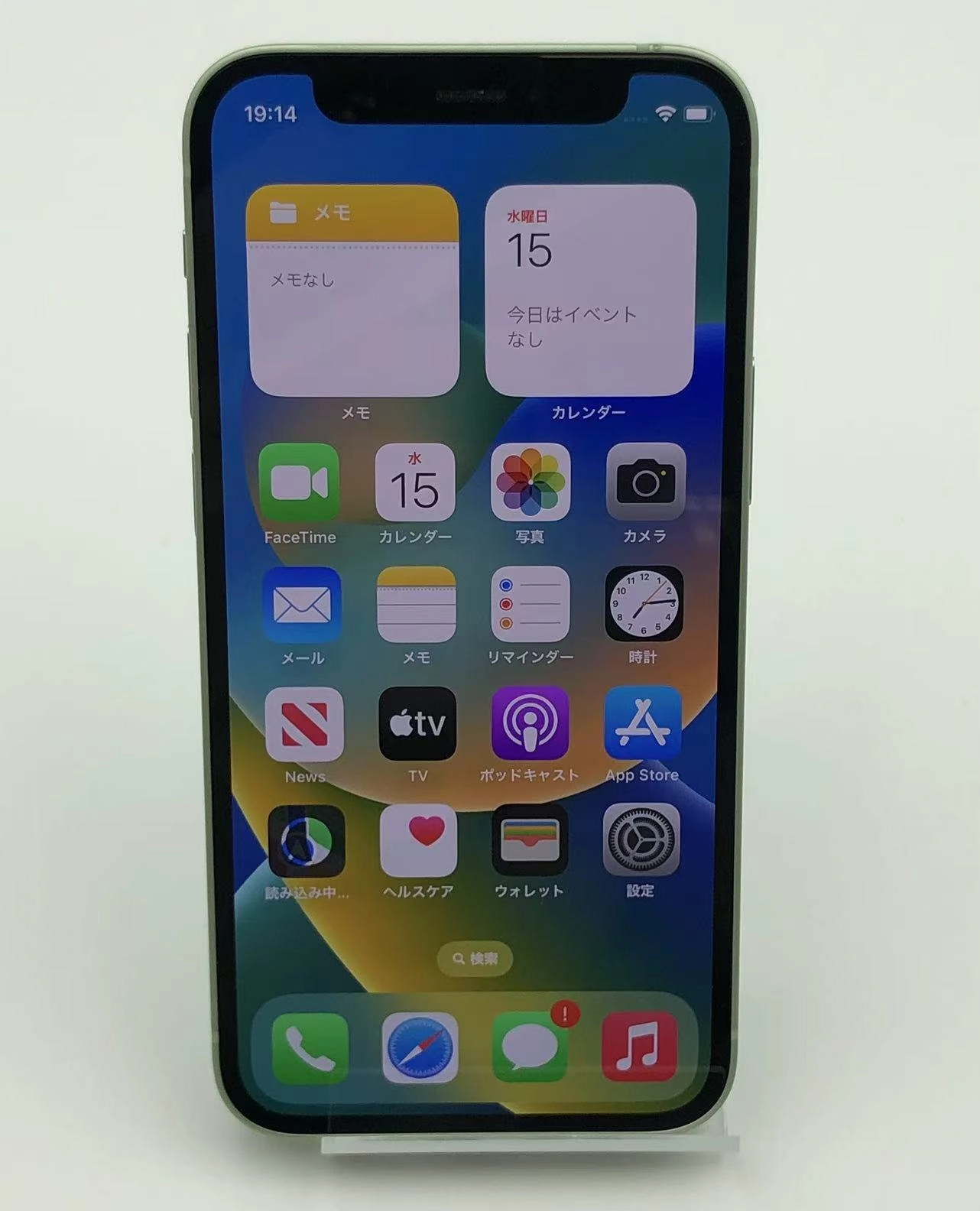 iPhone12 mini 64GB MGAV3J/A SoftBank版SIMフリー グリーン