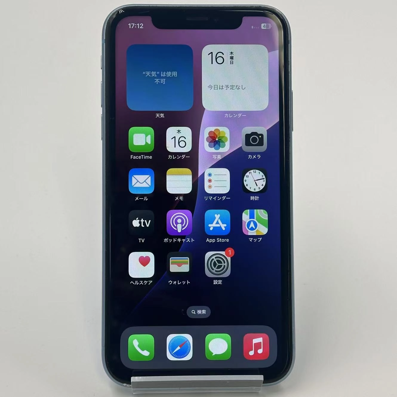 iPhoneXR 256GB ブルー MT112 J/A docomo版SIMフリー