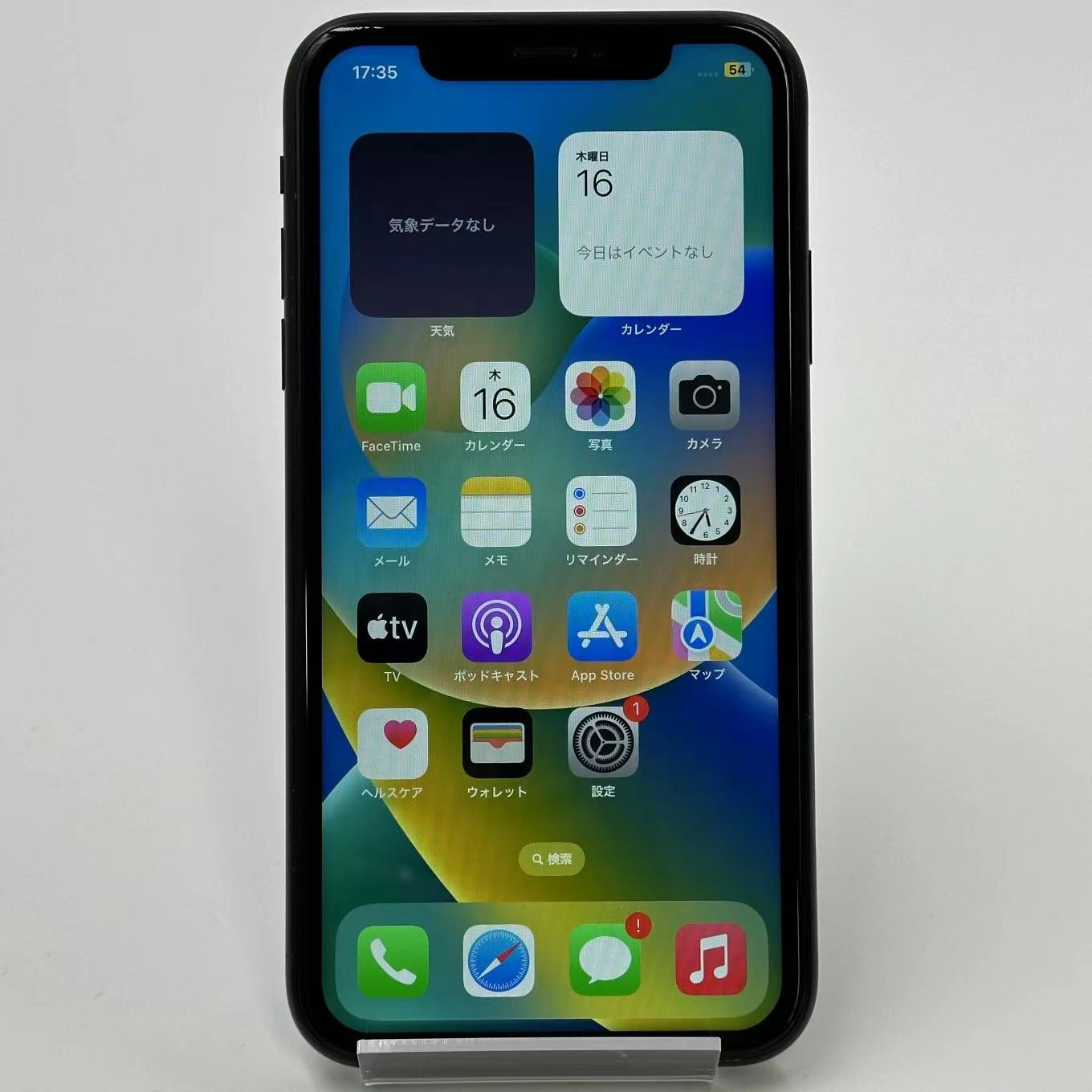 iPhoneXR 256GB ブラック MT0V2J/A docomo版SIMフリー 美品