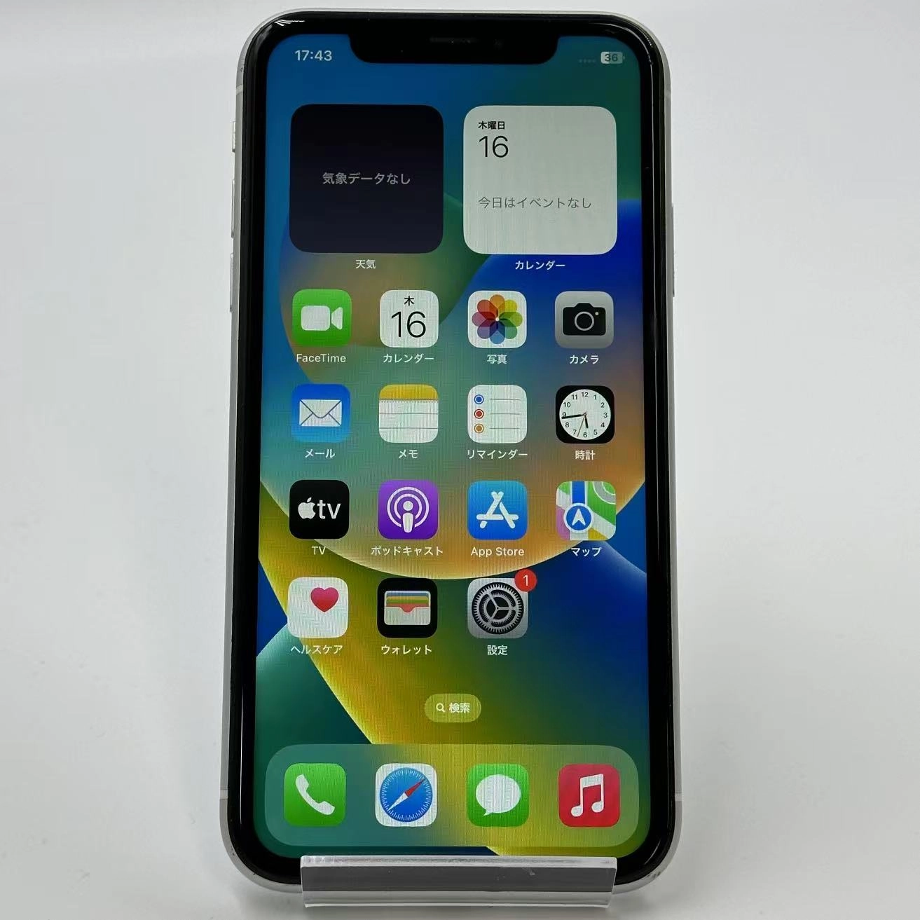 iPhoneXR 256GB ホワイト MT0W2J/A au版SIMフリー