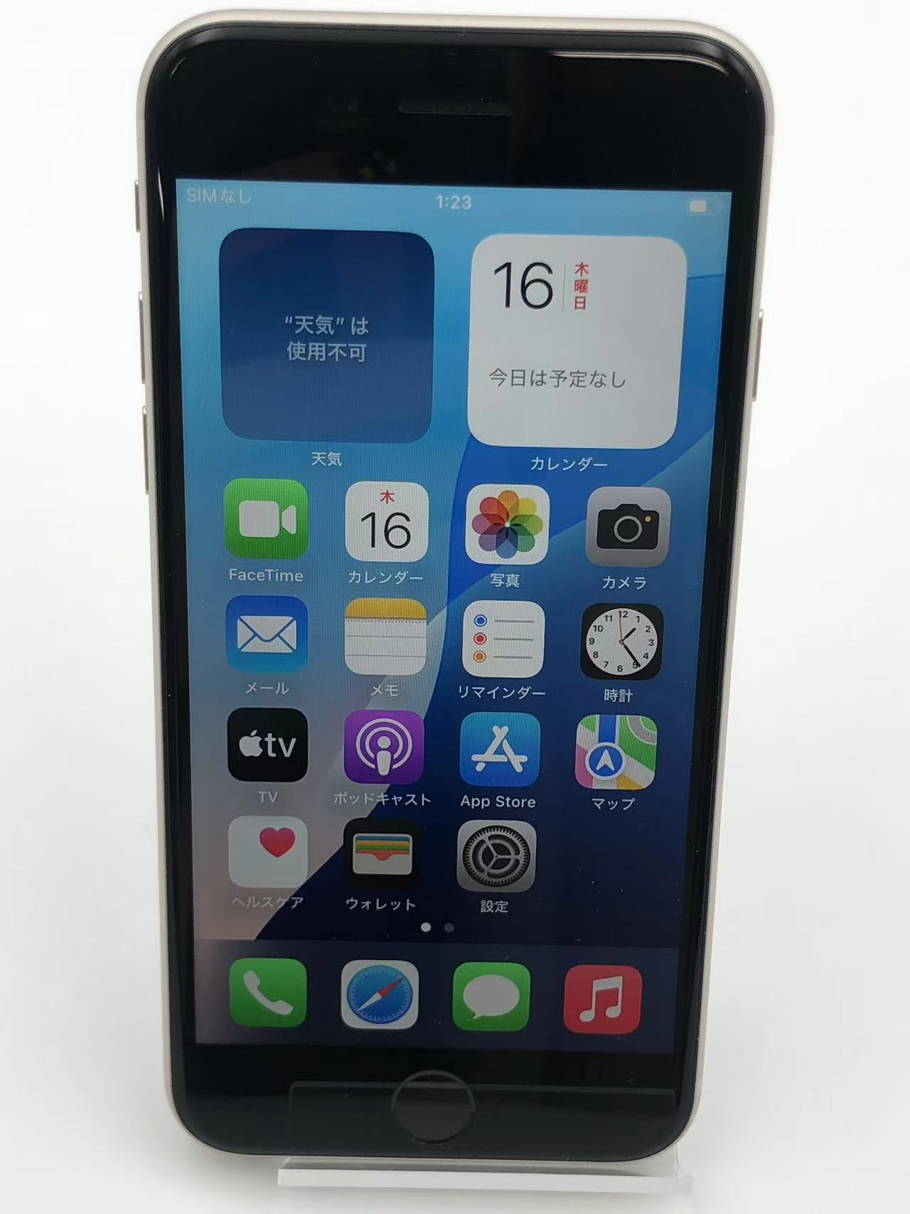 iPhoneSE 第3世代 128GB スターライト MMYG3J/A SoftBankSIMフリー 美品