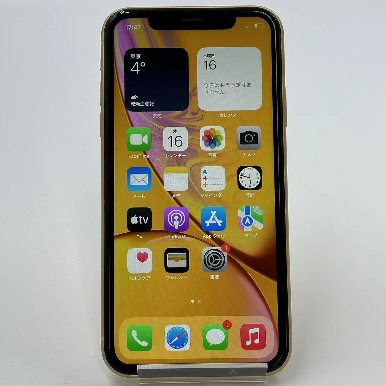 iPhoneXR 256GB イエロー MT0Y2J/A docomo版SIMフリー