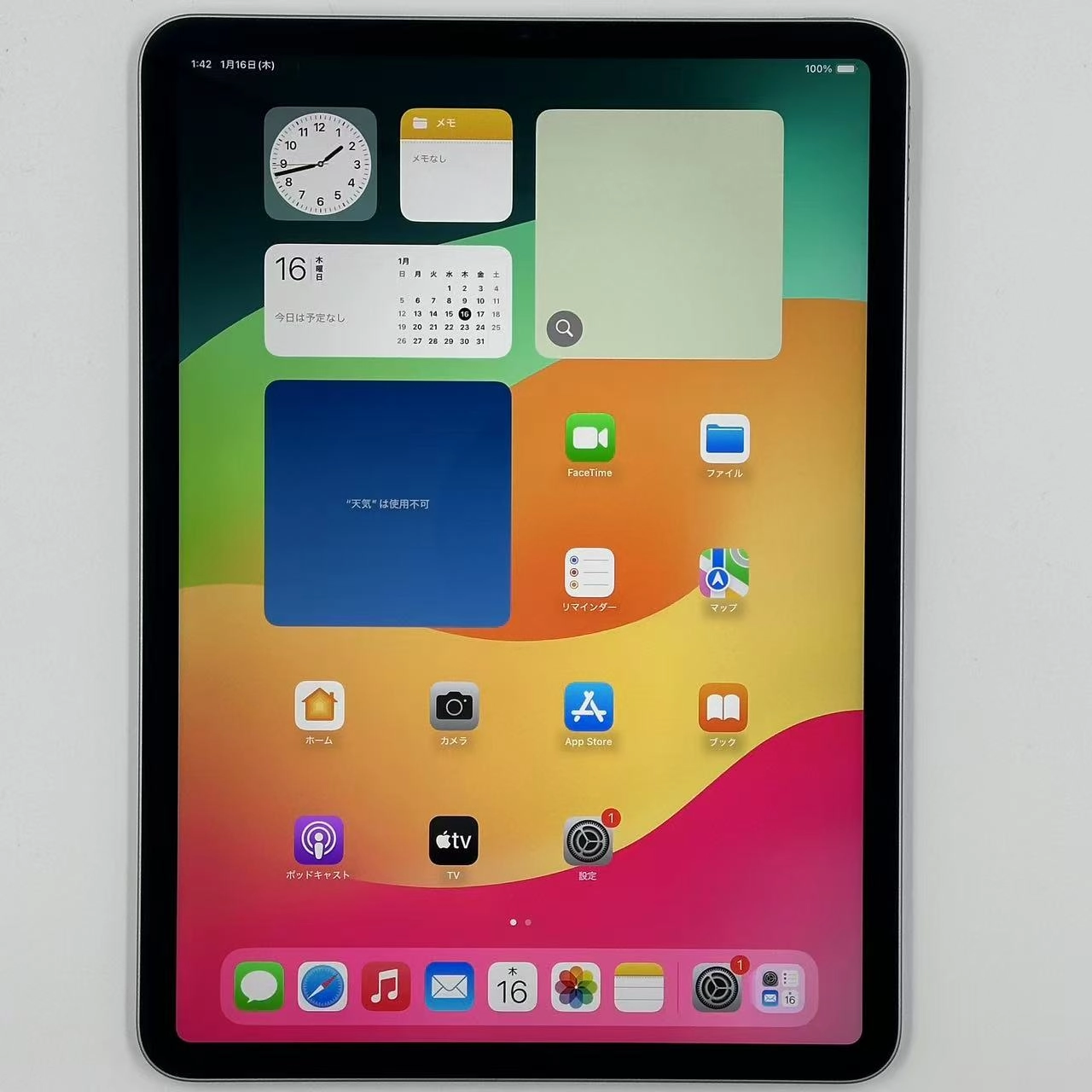 iPad Pro 11インチ 第4世代 Wi-Fiモデル 128GB スペースグレイ MNXD3J/A