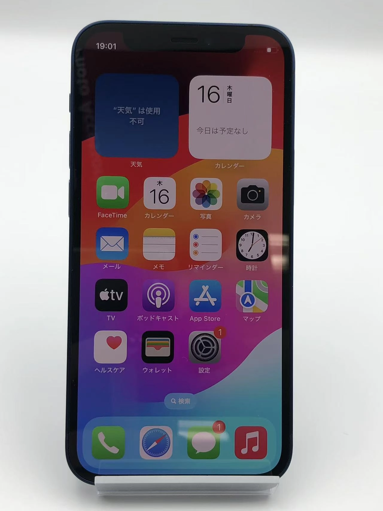 iPhone12 mini 128GB ブルー NGDP3J/A Apple版SIMフリー