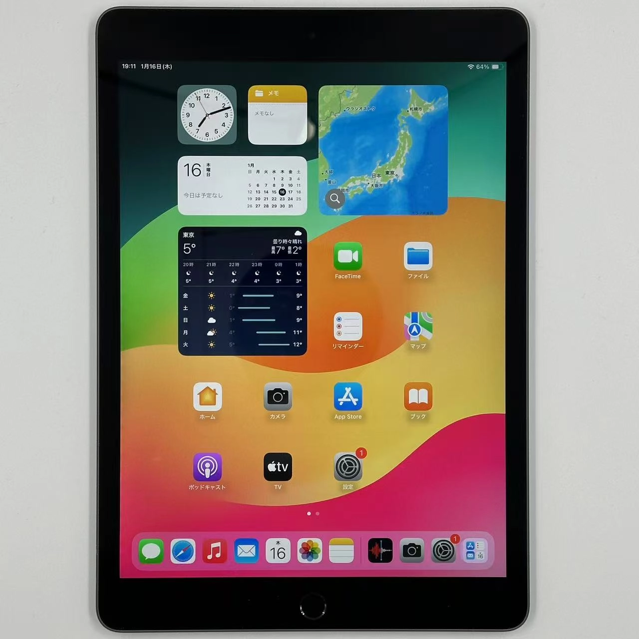 iPad 第9世代 Wi-Fiモデル 64GB スペースグレイ MK2K3J/A 美品