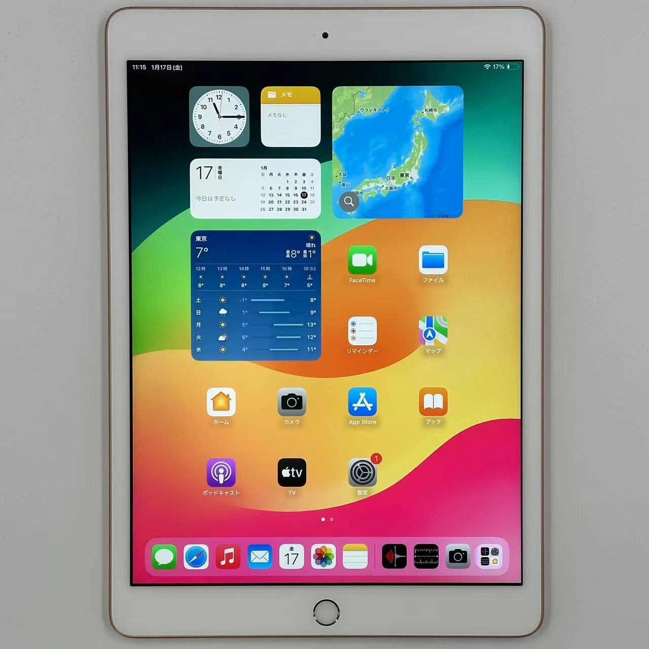 iPad 第8世代 Wi-Fiモデル 32GB ゴールド NYLC2J/A 美品