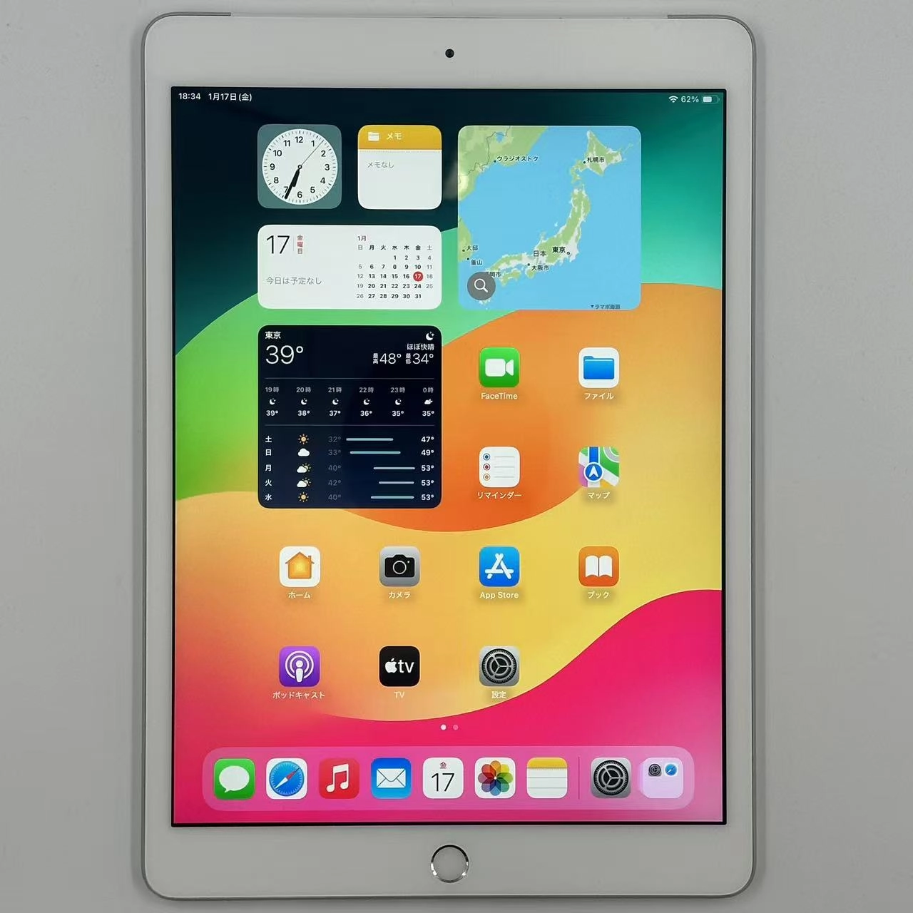iPad 第7世代 128GB シルバー MW6F2J/A Appple版SIMフリー