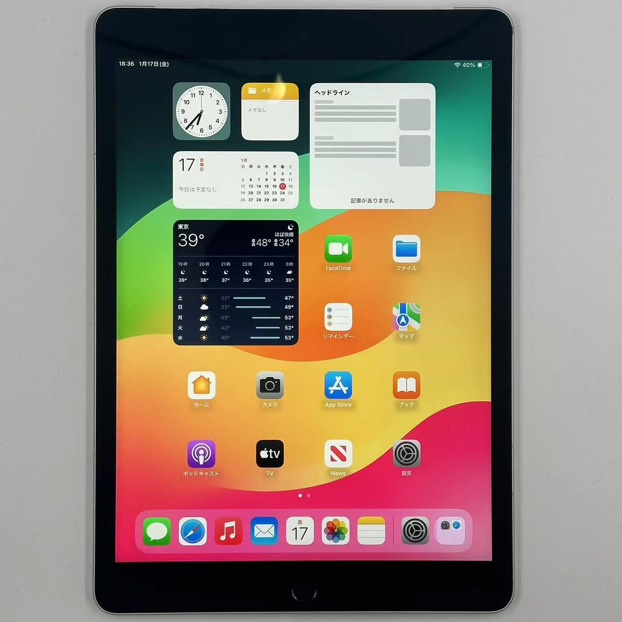 iPad 第9世代 64GB シルバー MK493J/A au版SIMフリー